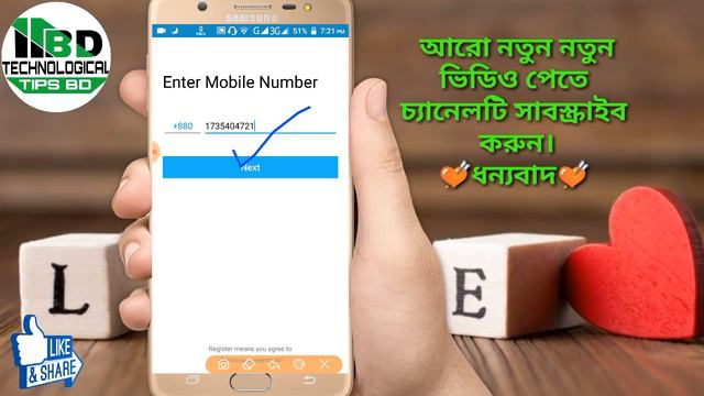 Free Call Totalk Apps || Free call 90 minute everyday || Hd Free Call || смотреть онлайн