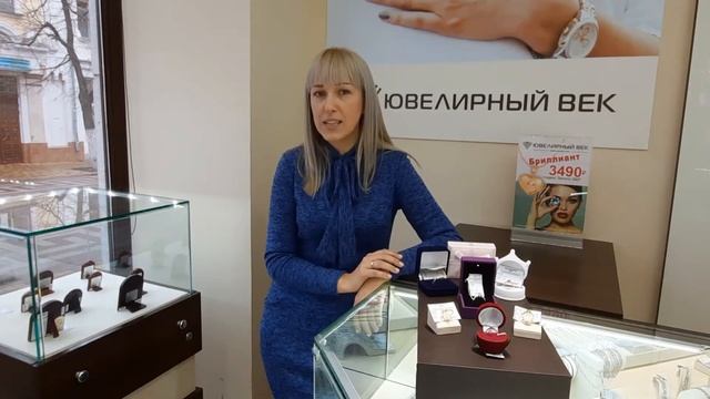Ювелирный словарь от магазина "Ювелирный Век" - Помолвочные кольца