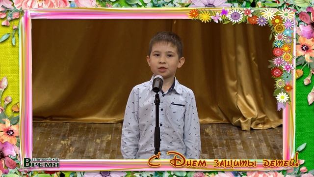 Праздничный проект ко Дню защиты детей 2022 смотреть онлайн