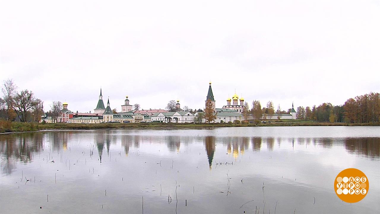 На небе - рай, на земле - Валдай. Доброе утро. Фрагмент выпуска от 26.10.2020