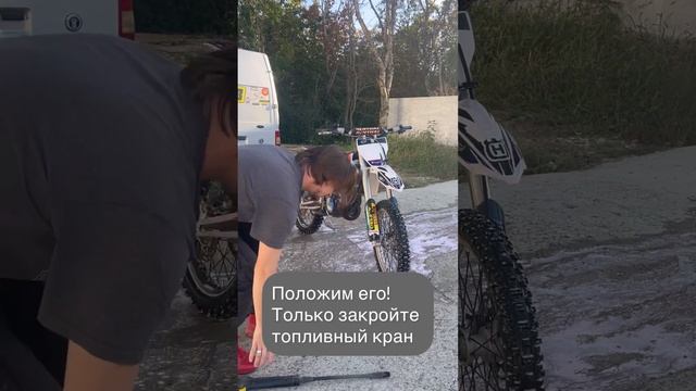 Как помыть мотоцикл Эндуро? Несколько несложных советов для эффективной мойки вашего кроссача смотреть онлайн