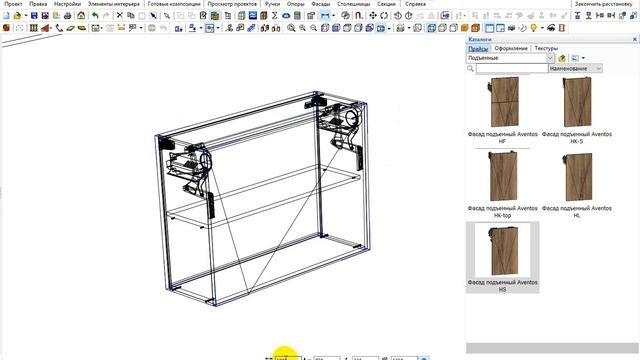 Подъемные механизмы для Салона и Базис Мебельщика Blum Aventos HS