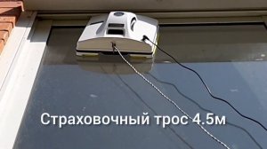 Видео обзор работы робота мойщика окон HOBOT 268