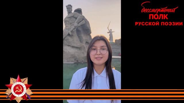 Алексей Сурков, "Утро победы", читает Малика Османова, 16 лет, с. Покойное, Ставропольский край