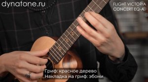 flight_victoria_concert_eq_a_yt.mov