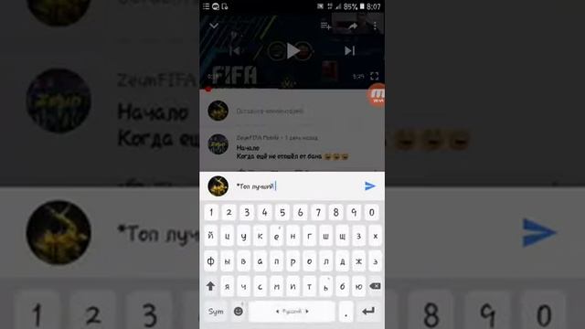 Как делать жирный шрифт под коментaриями? смотреть онлайн