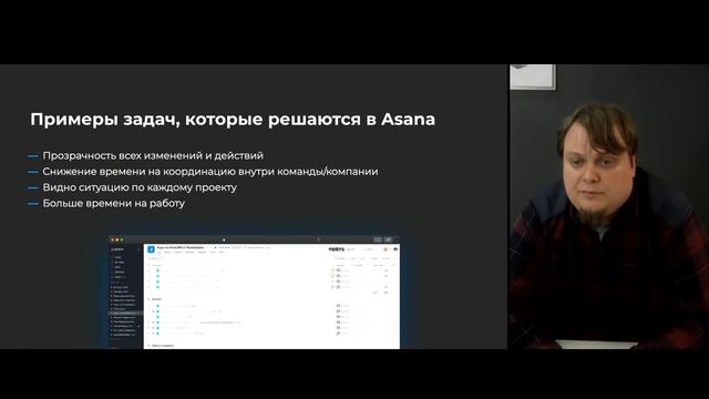 Вебинар «Как найти правильное IT Решение для бизнеса»