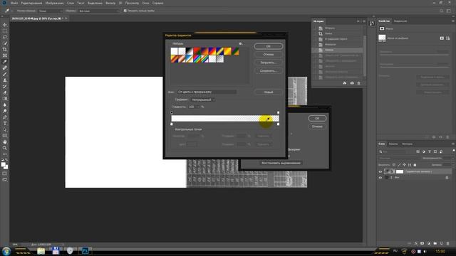 Улучшить скан фото чертежа документа в Photoshop