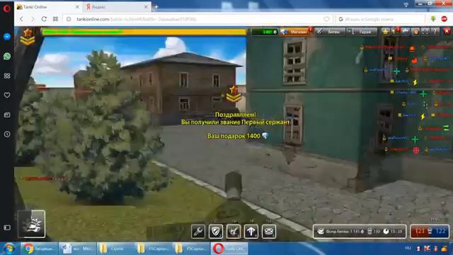 Звание Первый Сержант Танки Онлайн смотреть онлайн