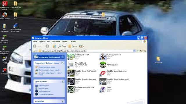 Как устанавливать сейвы(сохранения) в Nfs Most Wanted смотреть онлайн