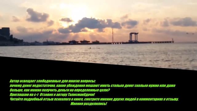 Книга "Открой свой денежный поток" - А. Андреев
Про деньги лишних знаний не бывает, слушай, читай!