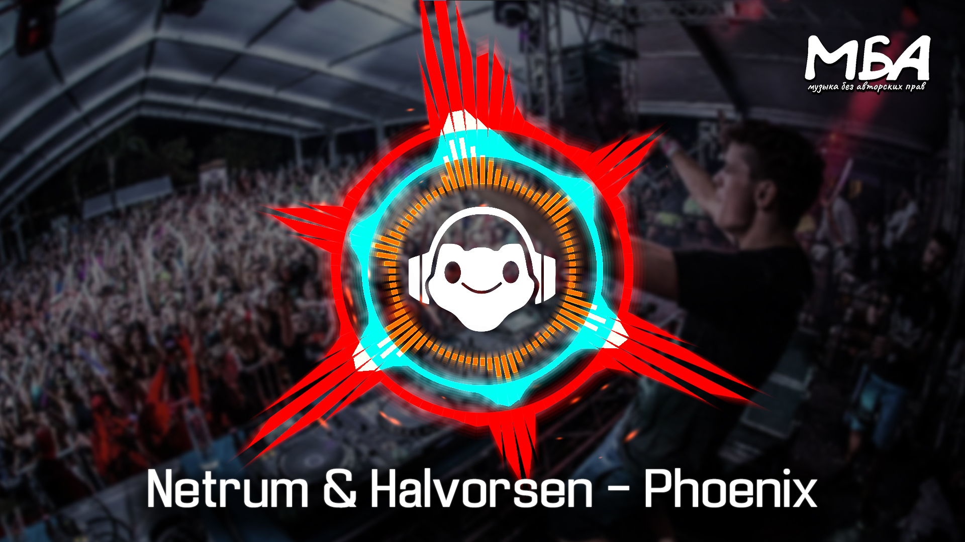 Netrum & Halvorsen - Phoenix