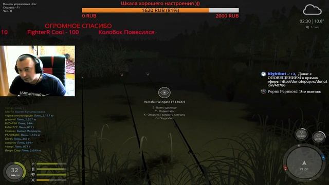 Русская рыбалка 4.Где теперь ловить линя???Новая точка!!! смотреть онлайн