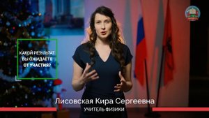 Заявочный видеоролик.  Школа 1315  Учителя года Москвы 2021