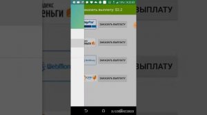 3 Приложения для заработка денег школьнику