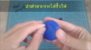 DIY โคมไฟแขวน  จากแกลอนน้ำดื่ม 6L (recycle plastic gallon)by unclenui