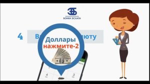 Теперь для получения денежного перевода нужен только телефон!