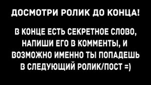 МУД ПО МАЙНКРАФТ ДЕМОТИВАТОР 9
