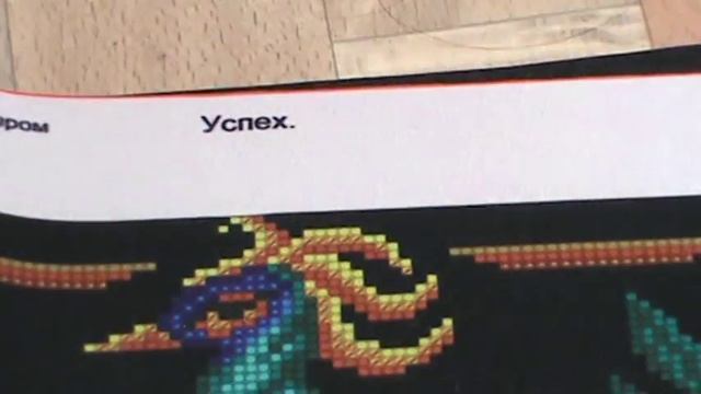 Вышивка бисером.  Обзор серии фэншуй для вышивки бисером от ТМ "Орхидея"