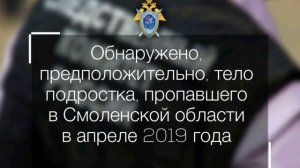 Влад Бахов найден в лесу!???