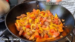 Ленивый лагман в казане. Рецепт для новичков