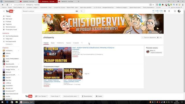 ЧТО СЛУЧИЛОСЬ С BZDENKO? Новый канал Андрея!