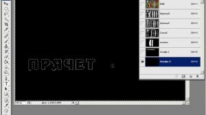 Урок 24: Каналы в PhotoShop. Принципы работы с каналами