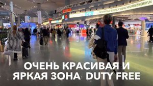 Новый аэропорт Стамбула. Впечатления от увиденного