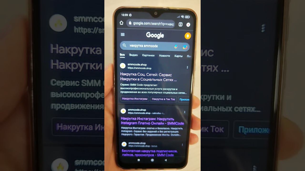 бесплатная накрутка соц сетей