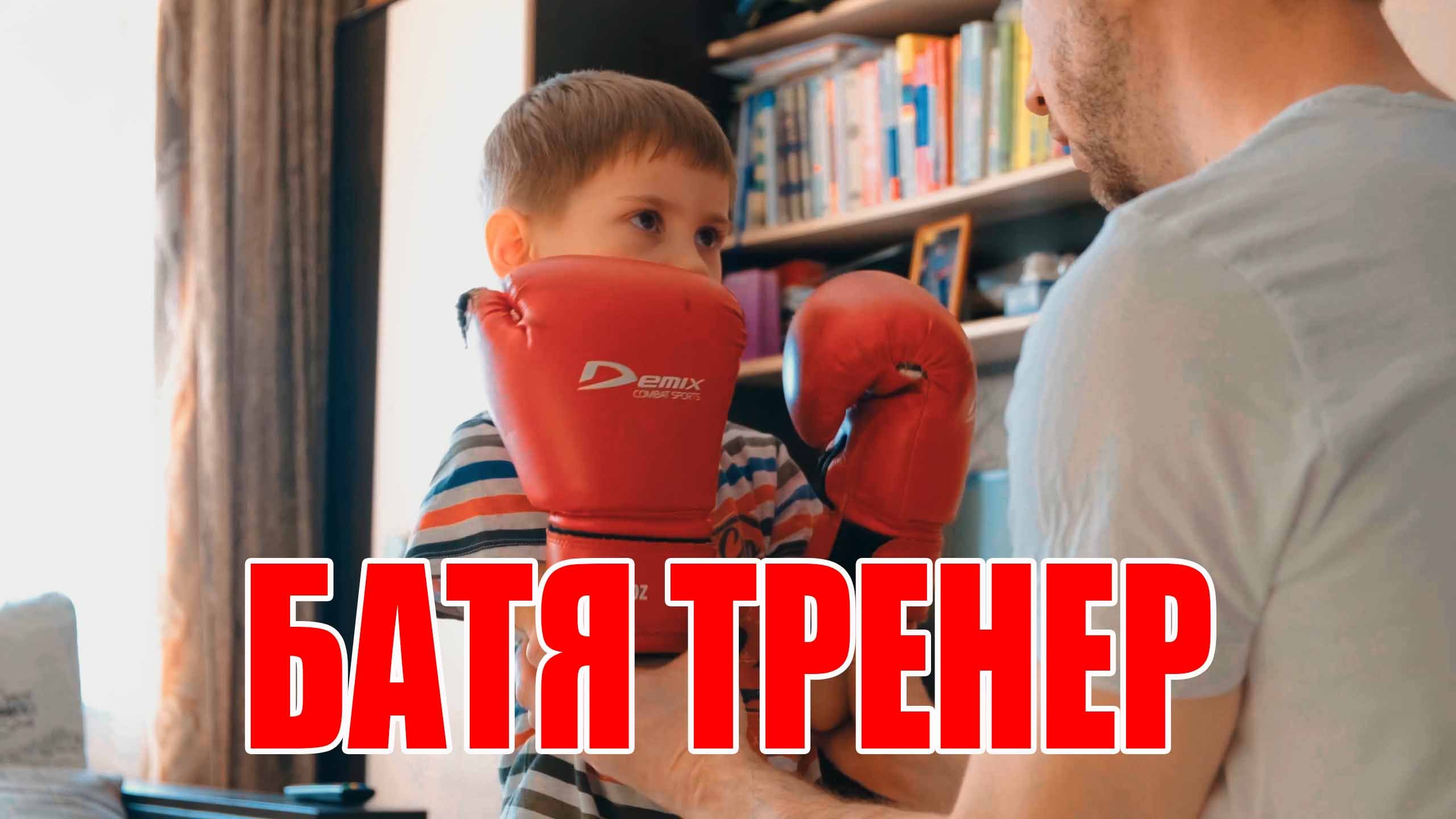 Тренер