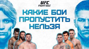 Превью UFC Vegas 52: Романов vs Шерман, Хандожко vs Грант, Гуида vs Пуэльес, Ванната vs Журден