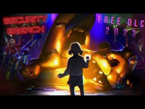 НОВЫЙ ТИЗЕР ДОПОЛНЕНЯ ФНАФ СЕКЬЮРИТИ БРИЧ  FNAF Security Breach RUIN DLC