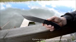 Нож "Шашлычный" - удобный бюджетный нож.