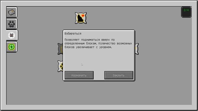 ?Я СТАЛ МЕГА ОБОРОТНЕМ! Выживание Вампира в майнкрафт смотреть онлайн