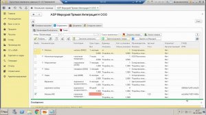 АСП.Меркурий (демо)