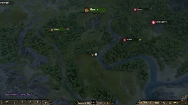 Mount & Blade II: Bannerlord #10 - Заключил союз под предлогом свадьбы смотреть онлайн