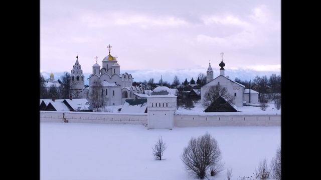 Зимний Суздаль. Русь православная... (Мои стихи и фото) смотреть онлайн