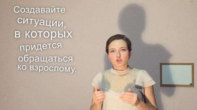 Запуск речи | Говорю правильно | Разговорить молчуна | Развитие речи дома | Секрет воспитателя