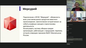 Как быстро гасить сертификаты в Меркурии через сервис «на_полке»