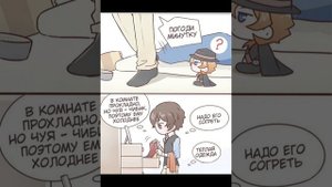 Озвучка комиксов по соукоку #bsd #soukoku