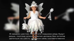 Платье снежинка для девочки крючком: схема и описание. Как связать детское платье снежинка крючком.