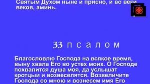 Евангелие дня Апостол с толкованием Церковный календарь  22 ЯНВАРЯ ВОСКРЕСЕНЬЕ