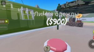 играю в роблокс в тайкун 1 часть