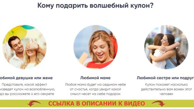 ⚠ Подарок девушке Краснодар ⭐