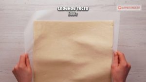 Готовлю его каждый день! Быстрый закусочный рулет из слоеного теста и 3-х ингредиентов