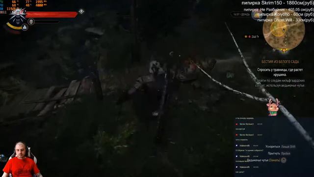 Начинаем The Witcher 3 Wild Hunt под певко смотреть онлайн