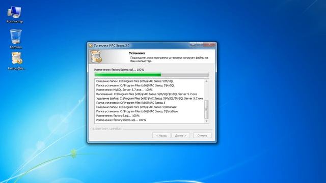 Программа ЗАВОД | Установка и активация программы смотреть онлайн
