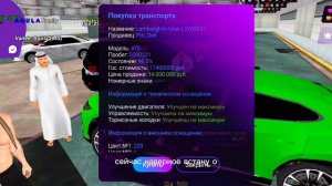 СКУПИЛ ВЕСЬ АВТОРЫНОК НА МАТРЕШКА РП! MATRESHKA RP CRMP MOBILE