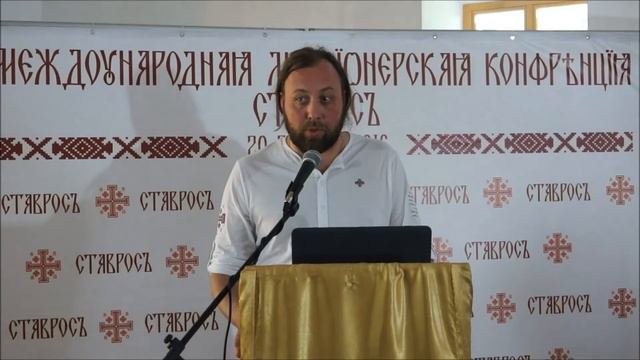 Замахин А. Г. Методология выстраивания отношений
