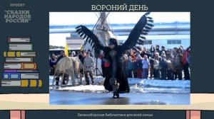 ХАНТЫ: НАРОД. ТРАДИЦИИ. КУЛЬТУРА
